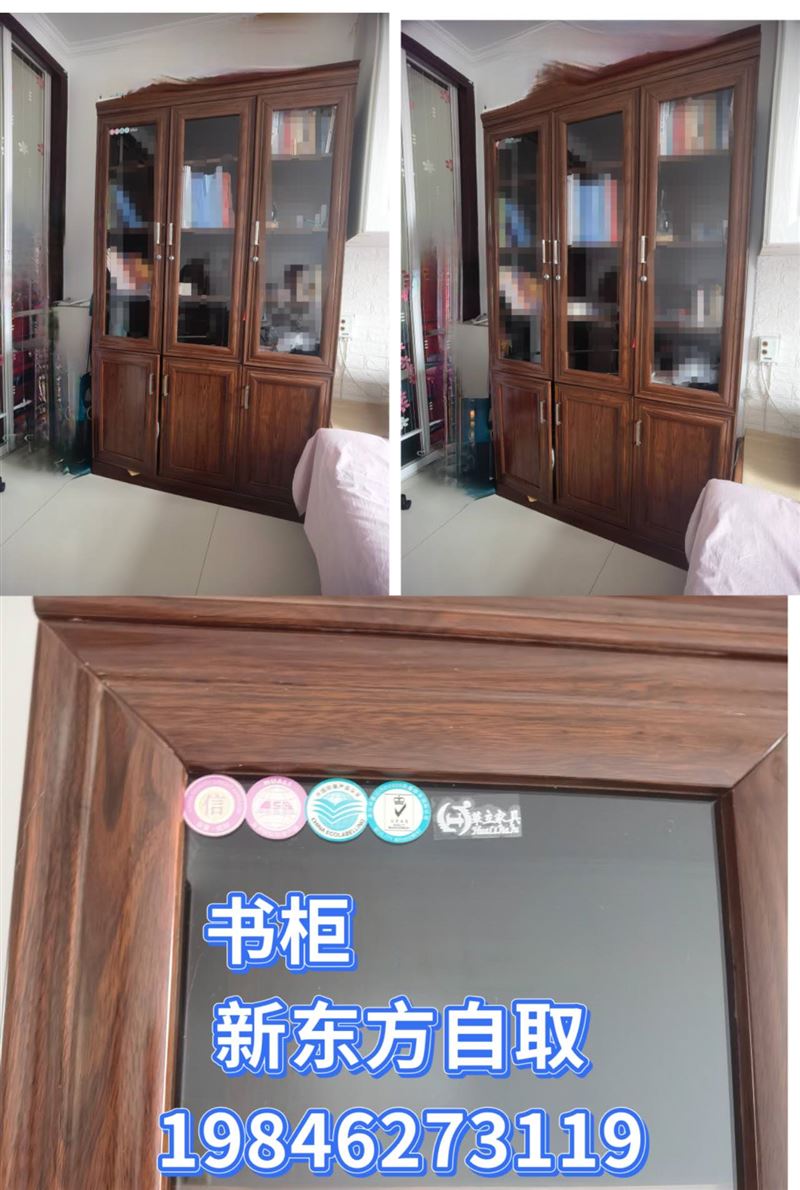 书柜，新东方自取