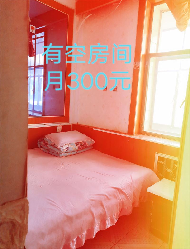 单间出租