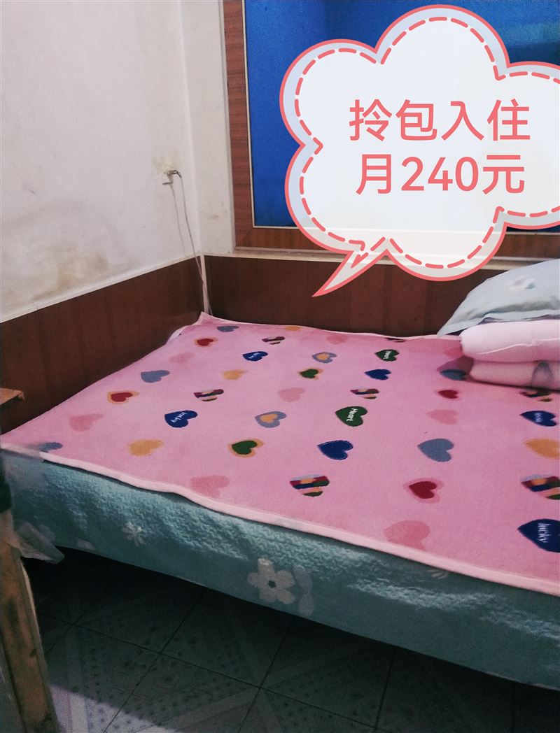 单间出租