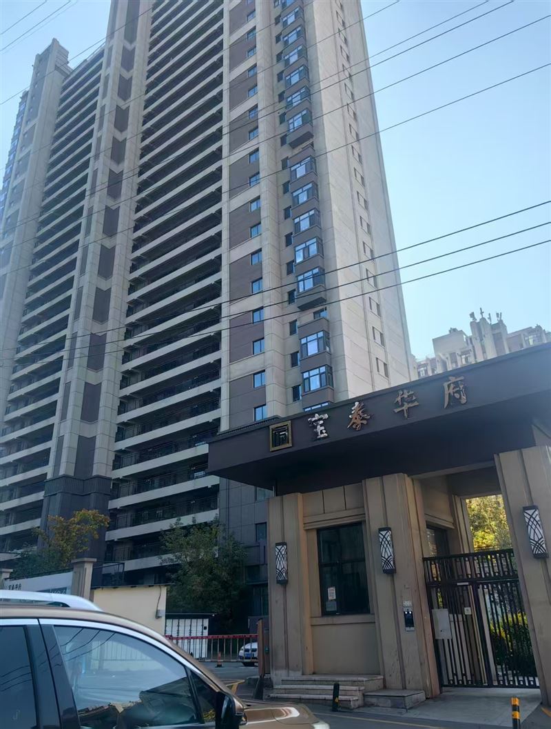 出租宝泰华府。