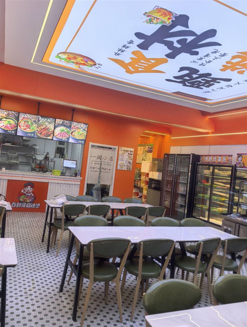 麻辣烫店转让出兑