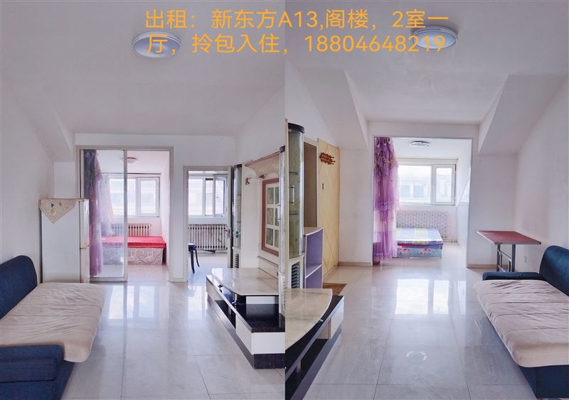 新东方7楼出租