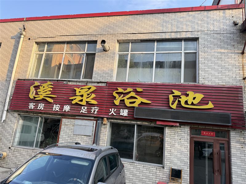 低价卖商服