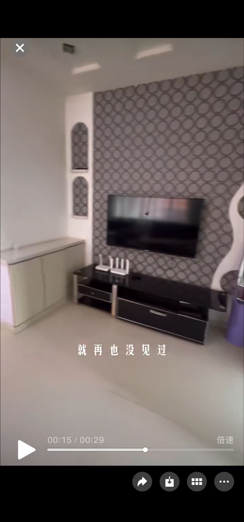 出售林苑之星四楼