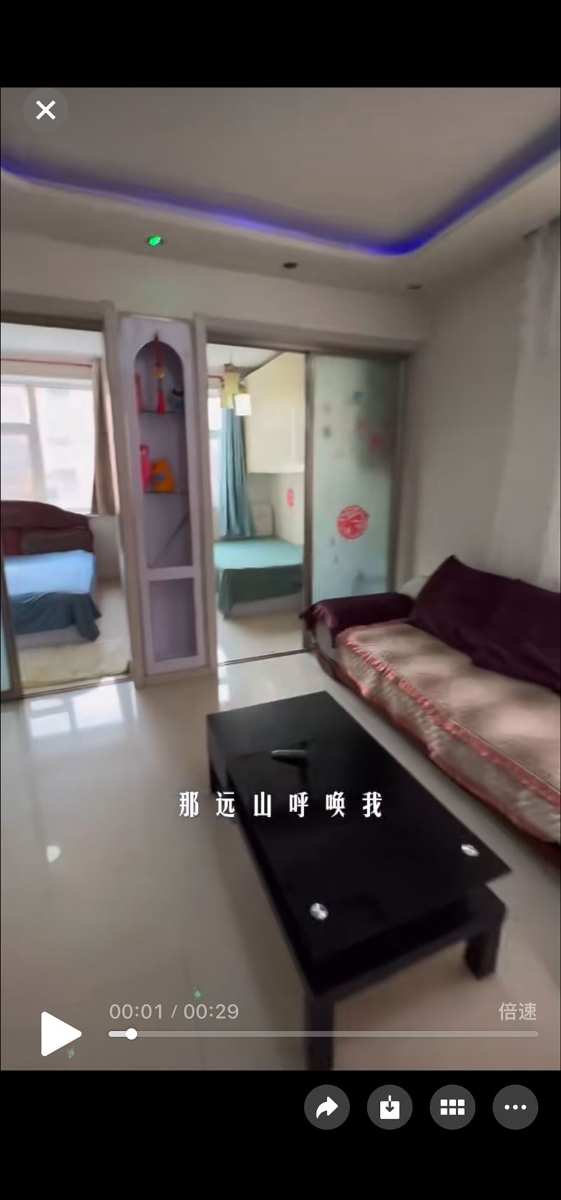 出售林苑之星四楼