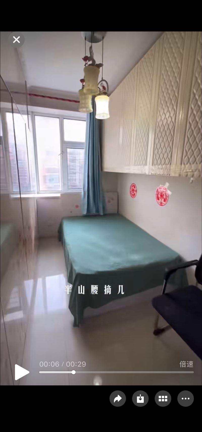 出售林苑之星四楼