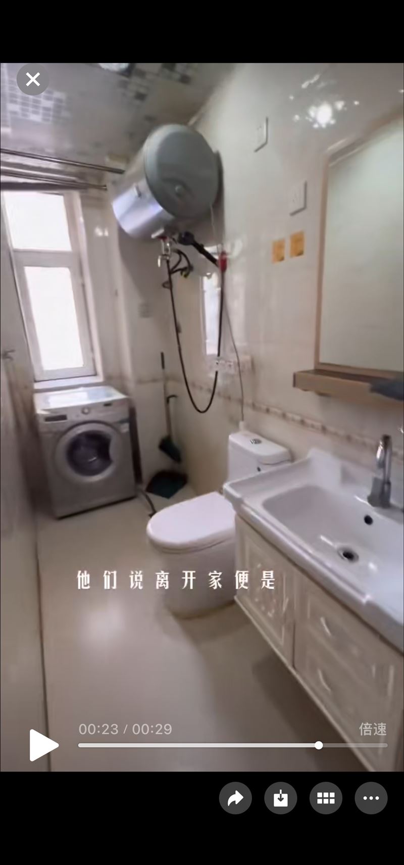 出售林苑之星四楼