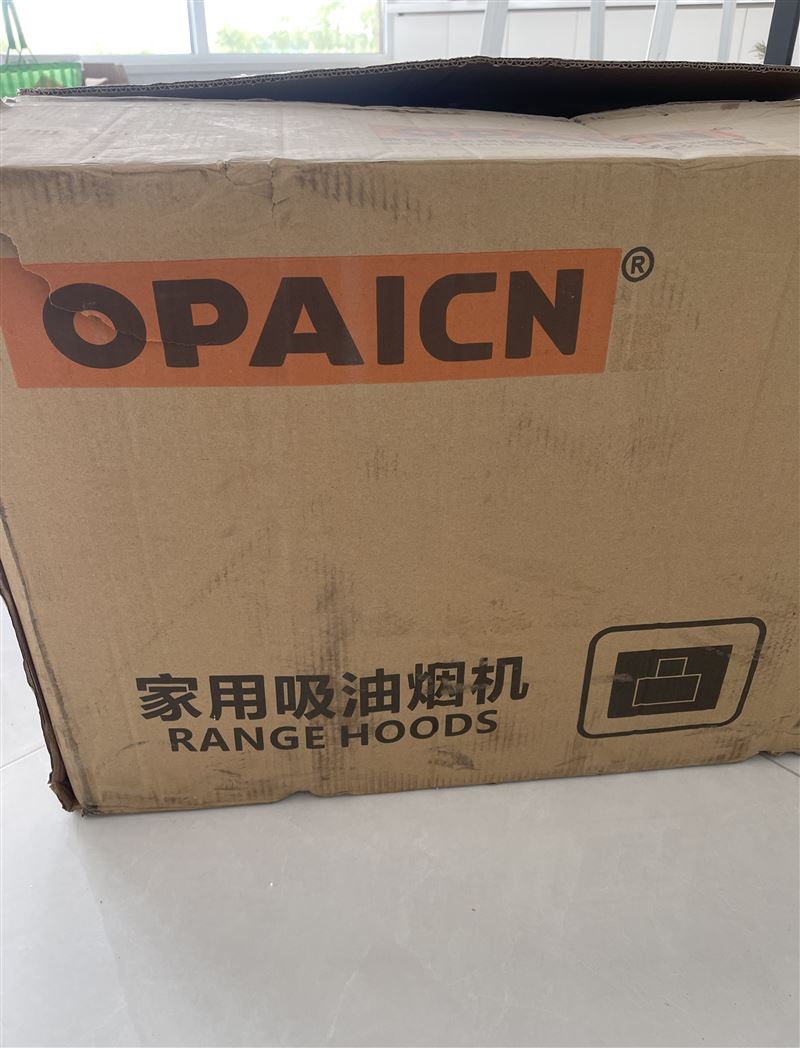 卖全新油烟机一台