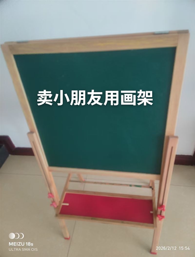卖儿童用作画夹