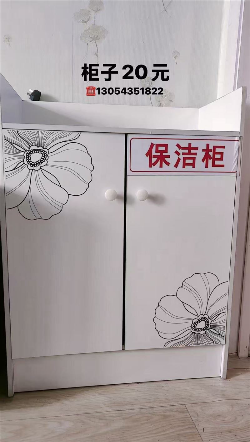 美容院闲置品出卖