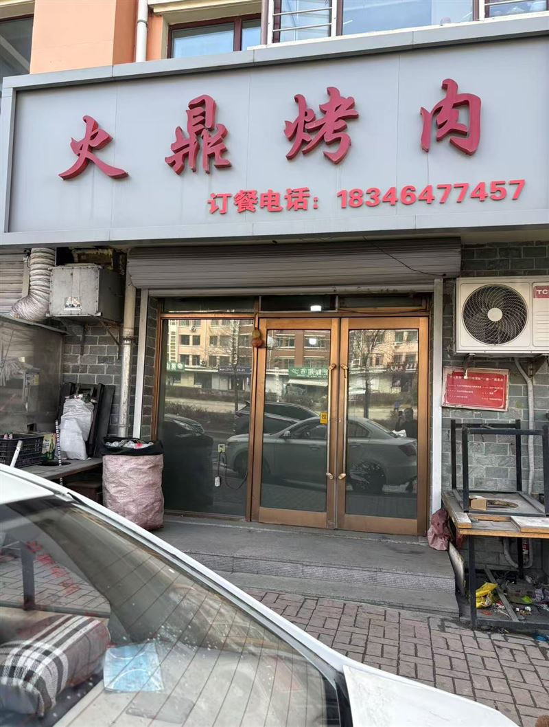 林苑之星商服出卖