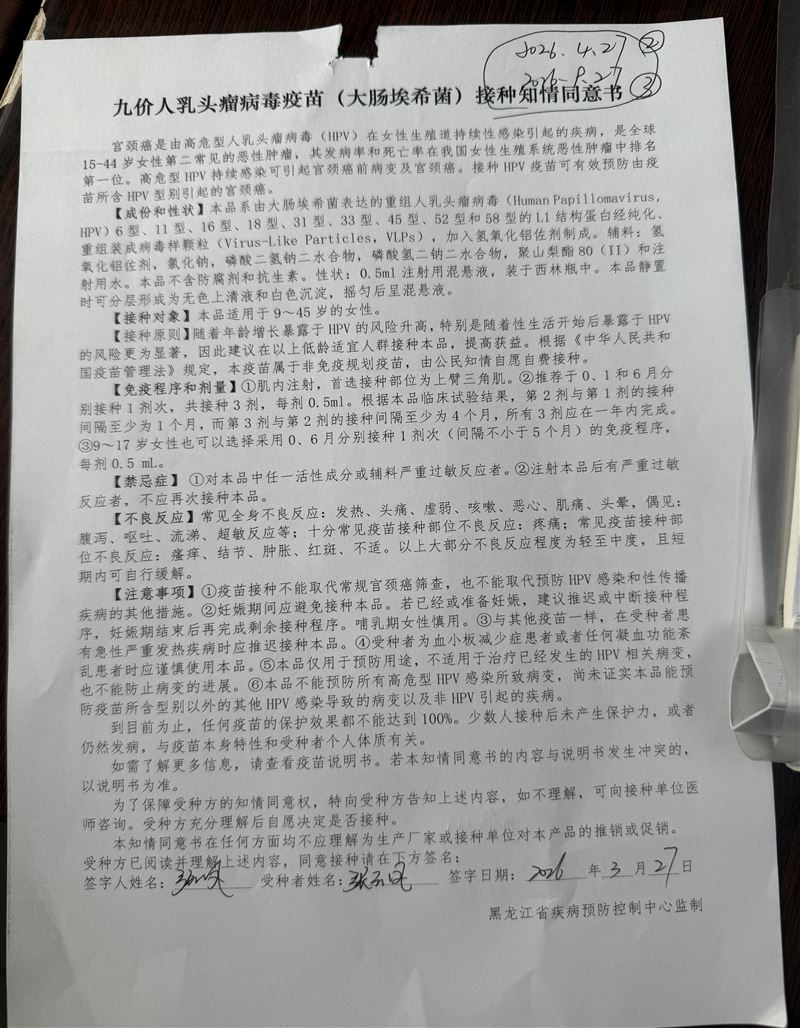出租银泉阁楼