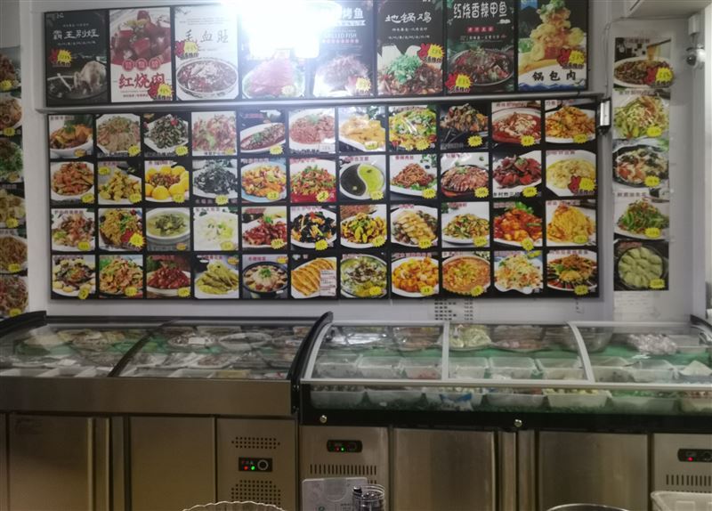 饭店转让