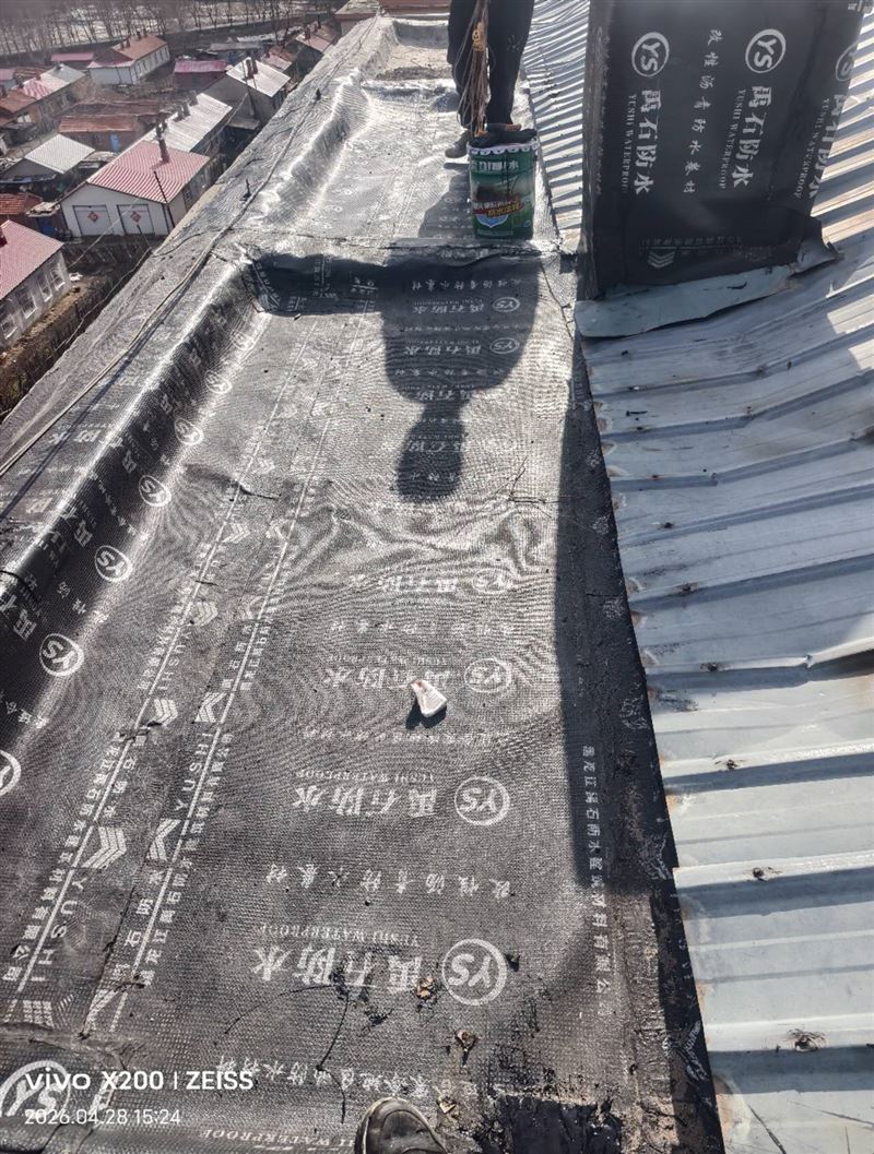 七台河专业防水