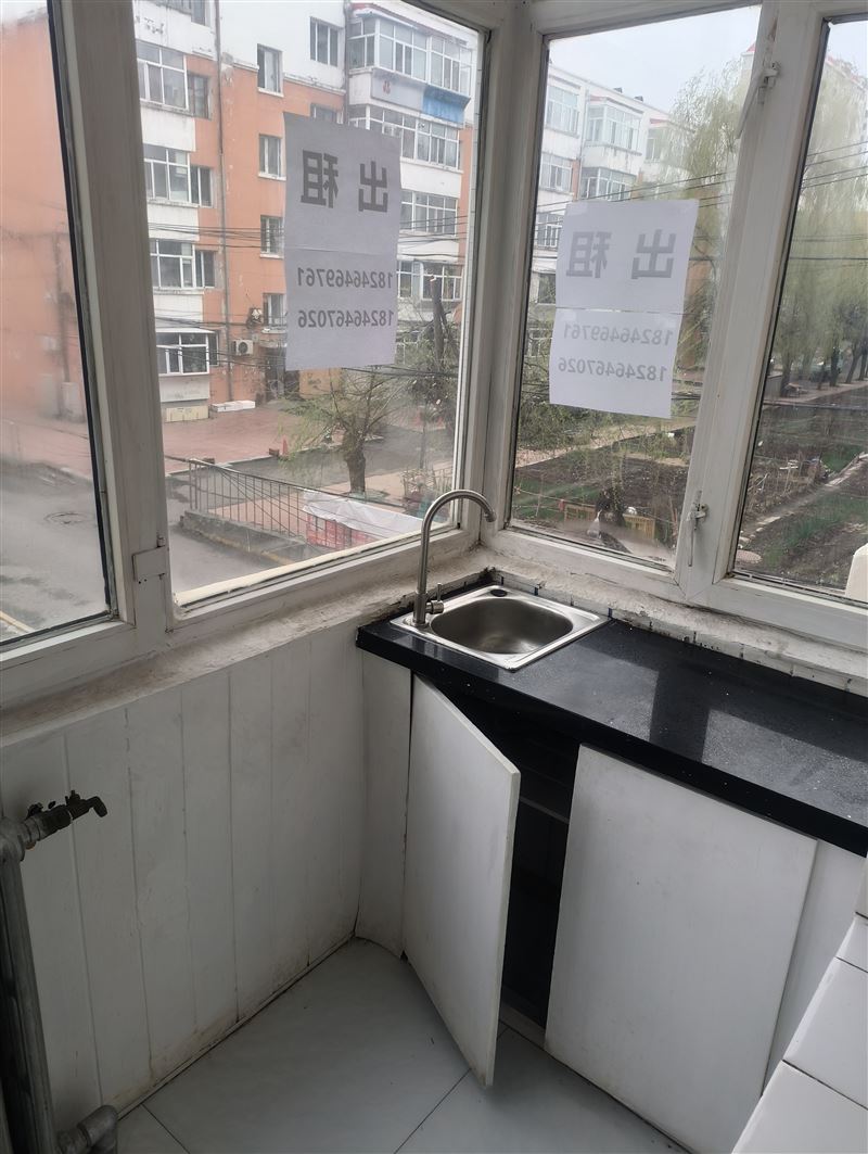 出租学区房