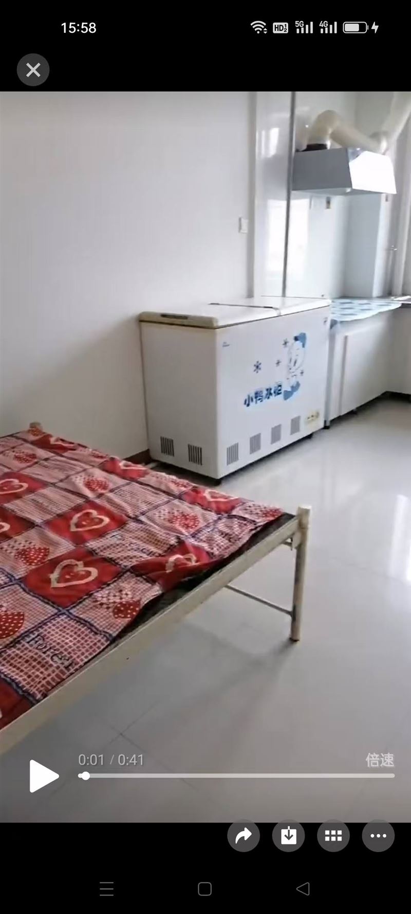 房屋出租