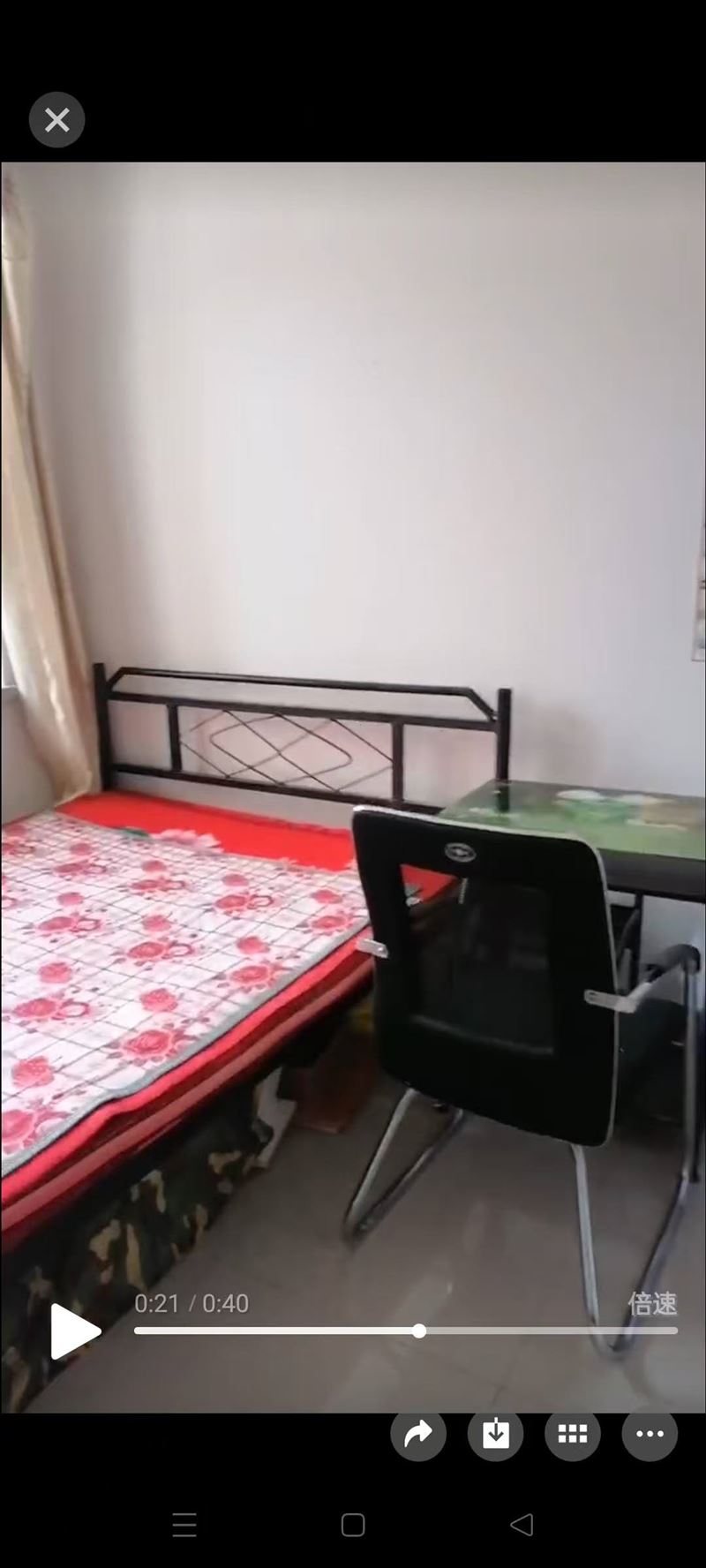房屋出租