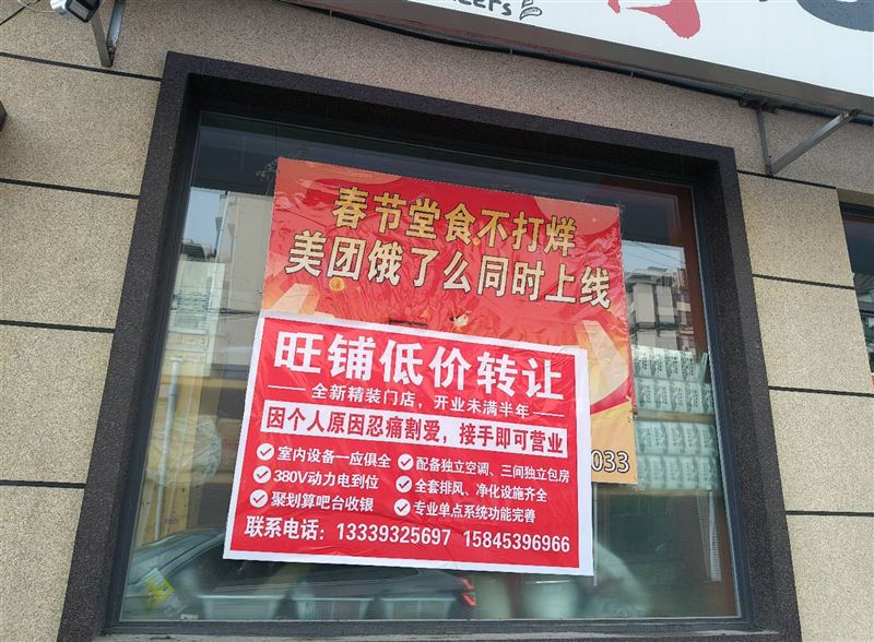勃利县小不点地摊烧烤店外兑