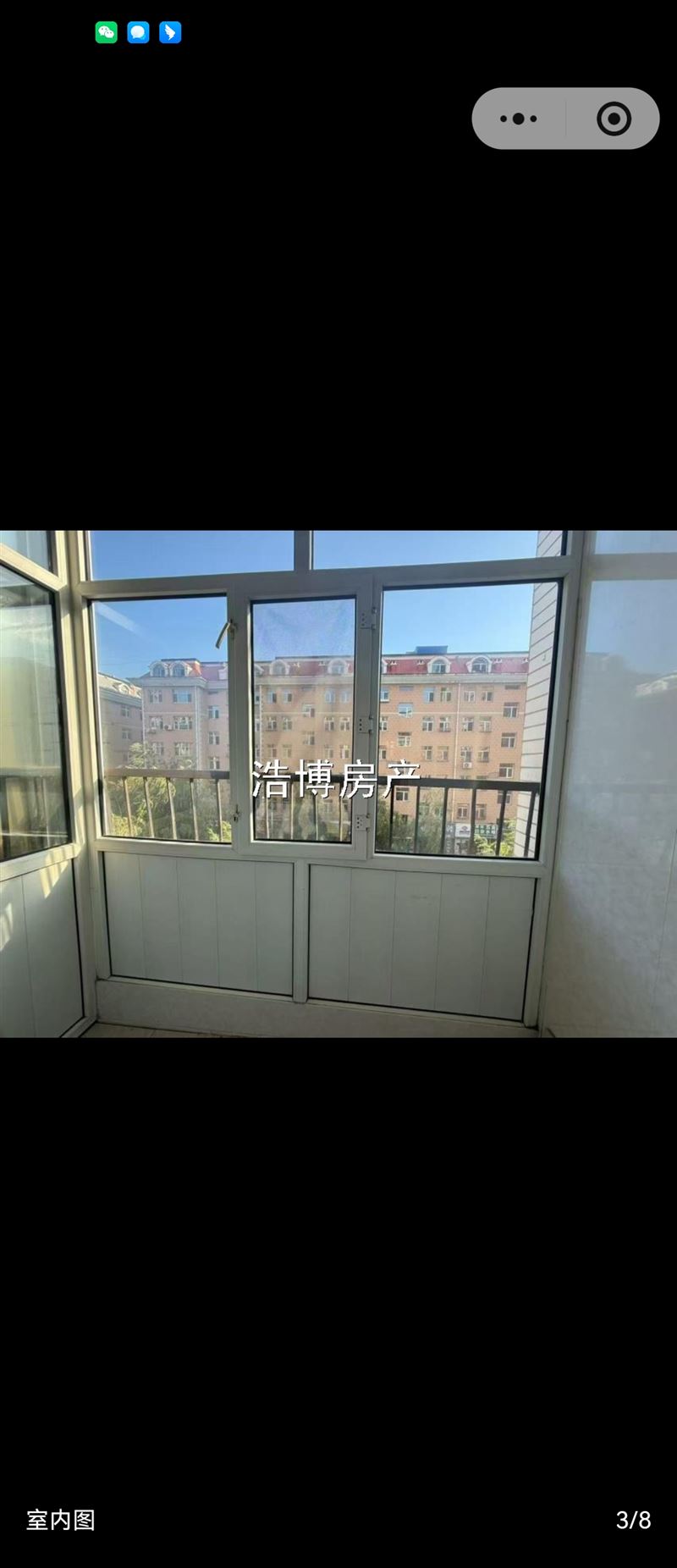 低价出售