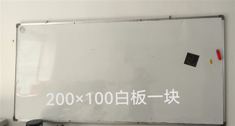 出售课桌椅，黑板