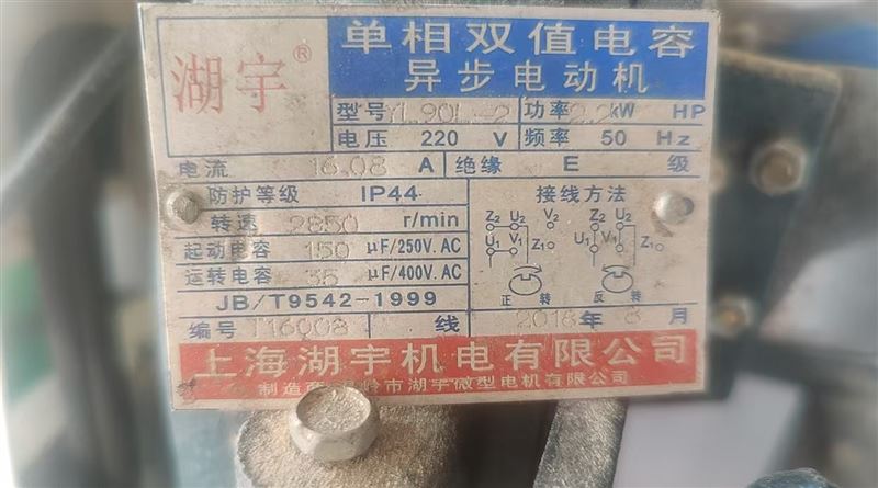 粉药机器