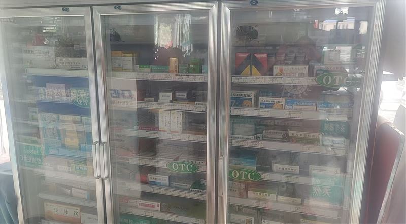 药店专用。阴凉柜