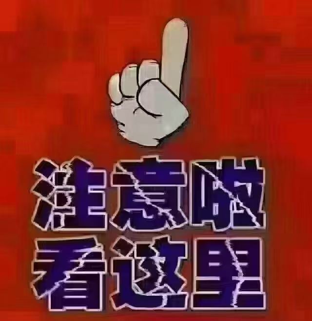 水电维修