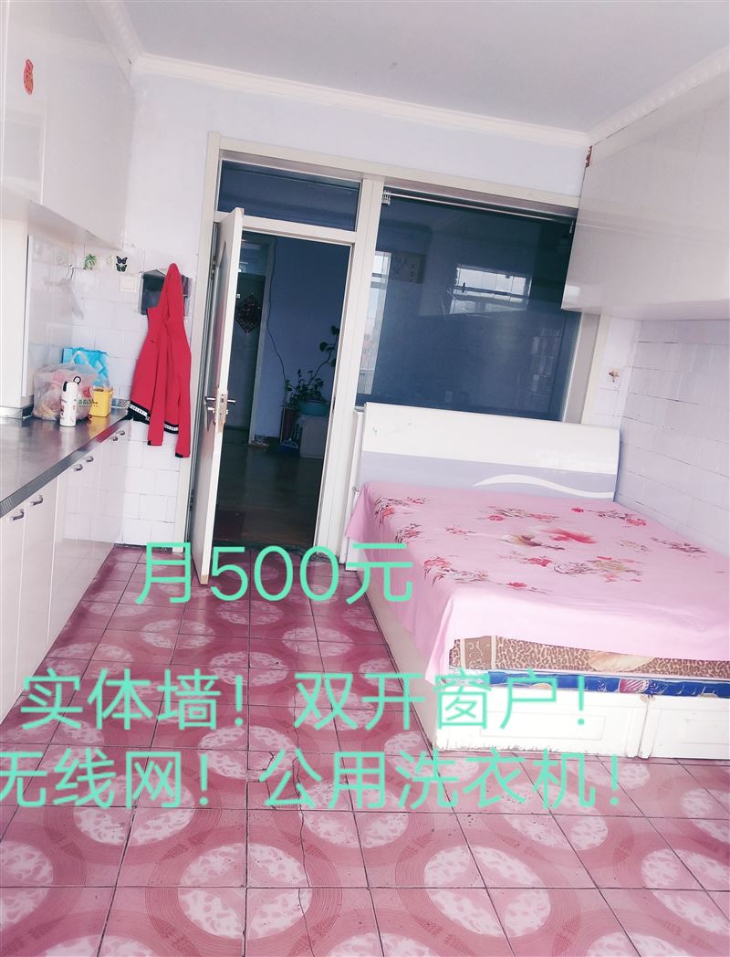 诚信单间出租