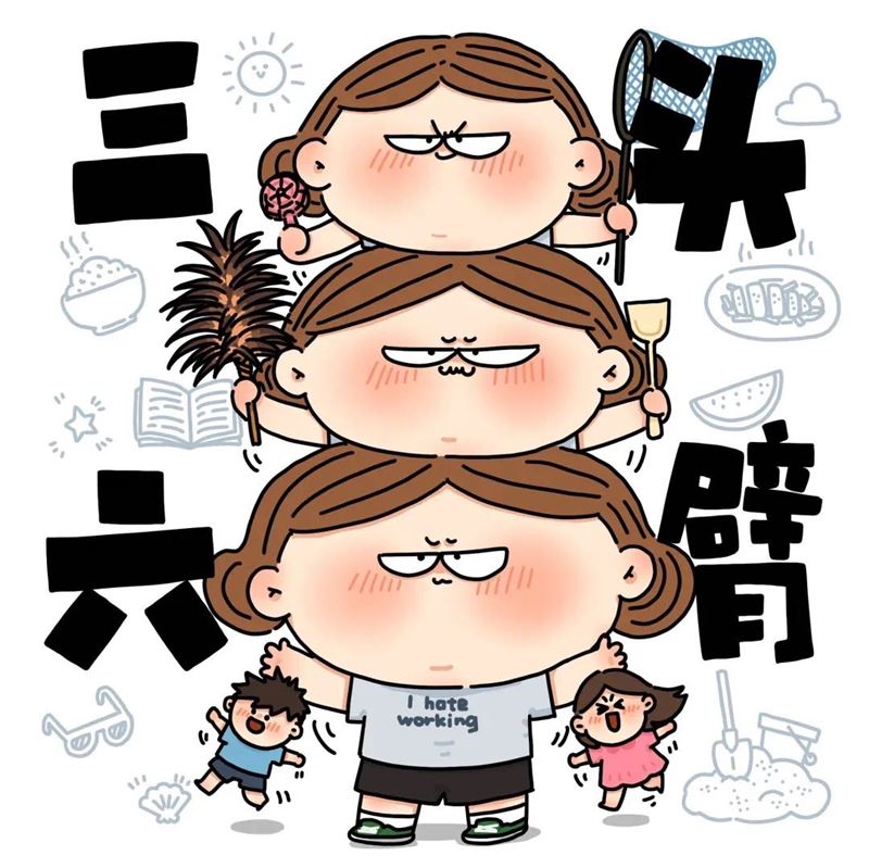 专业保洁