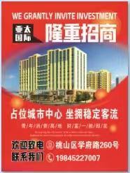 七台河亚太国际大型商超
