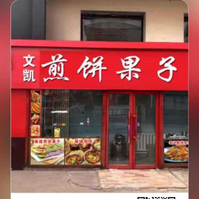 小时工