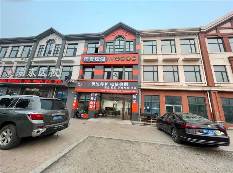 勇春汽修招汽车修理工学徒工，中工，小工