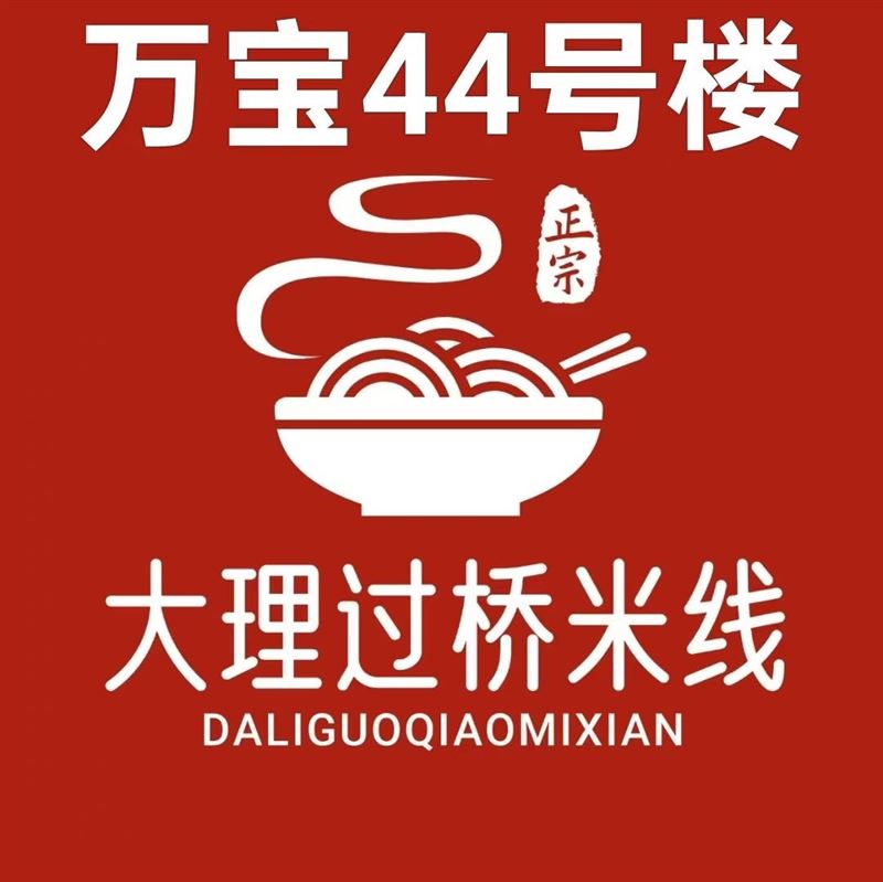 小时工