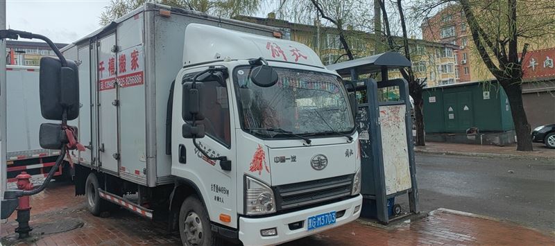 千禧搬家公司