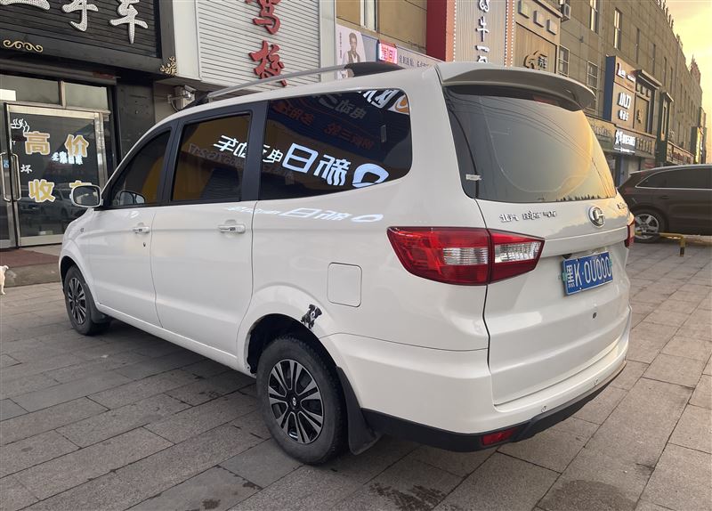 17年昌河m50s