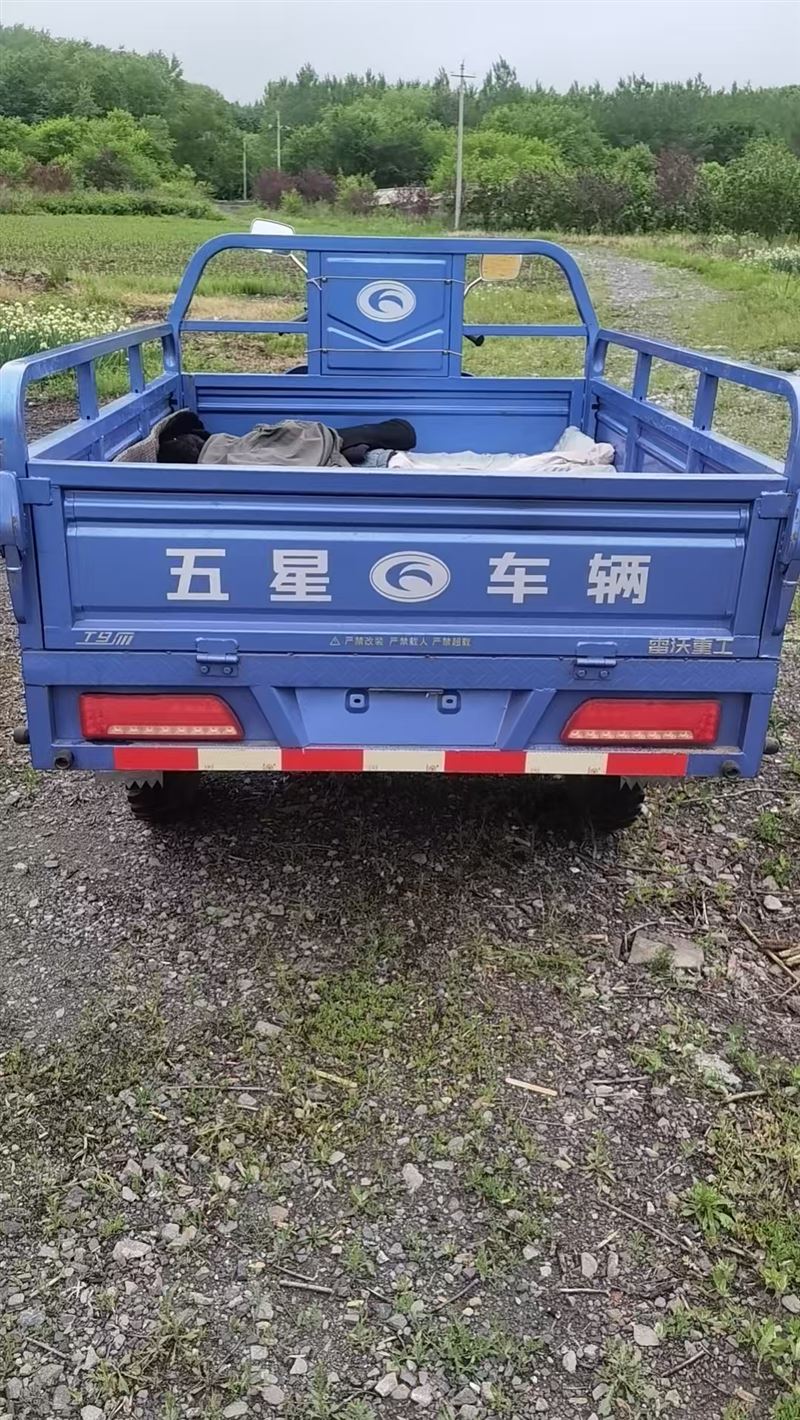 卖车