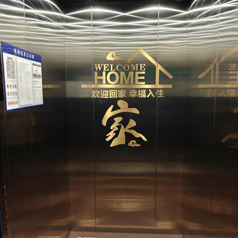 金水湾四期出租