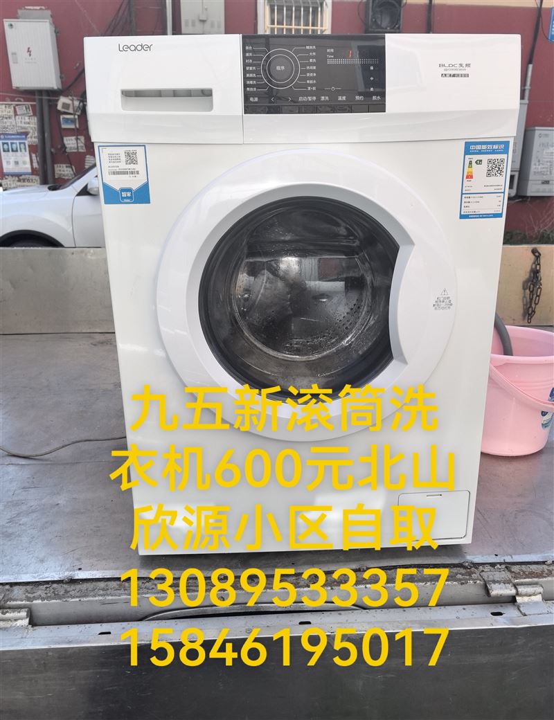 优质的二手家电转让