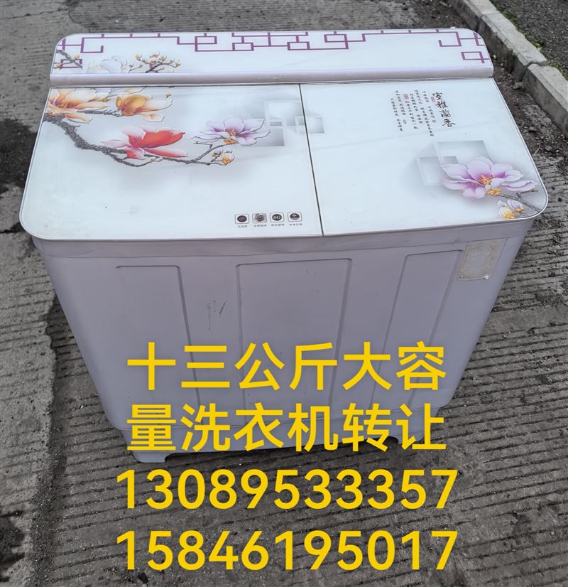 优质的二手家电转让