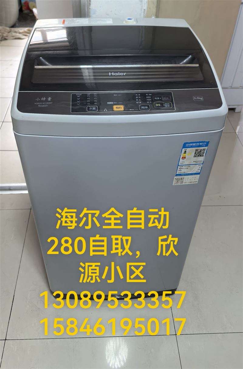优质的二手家电转让