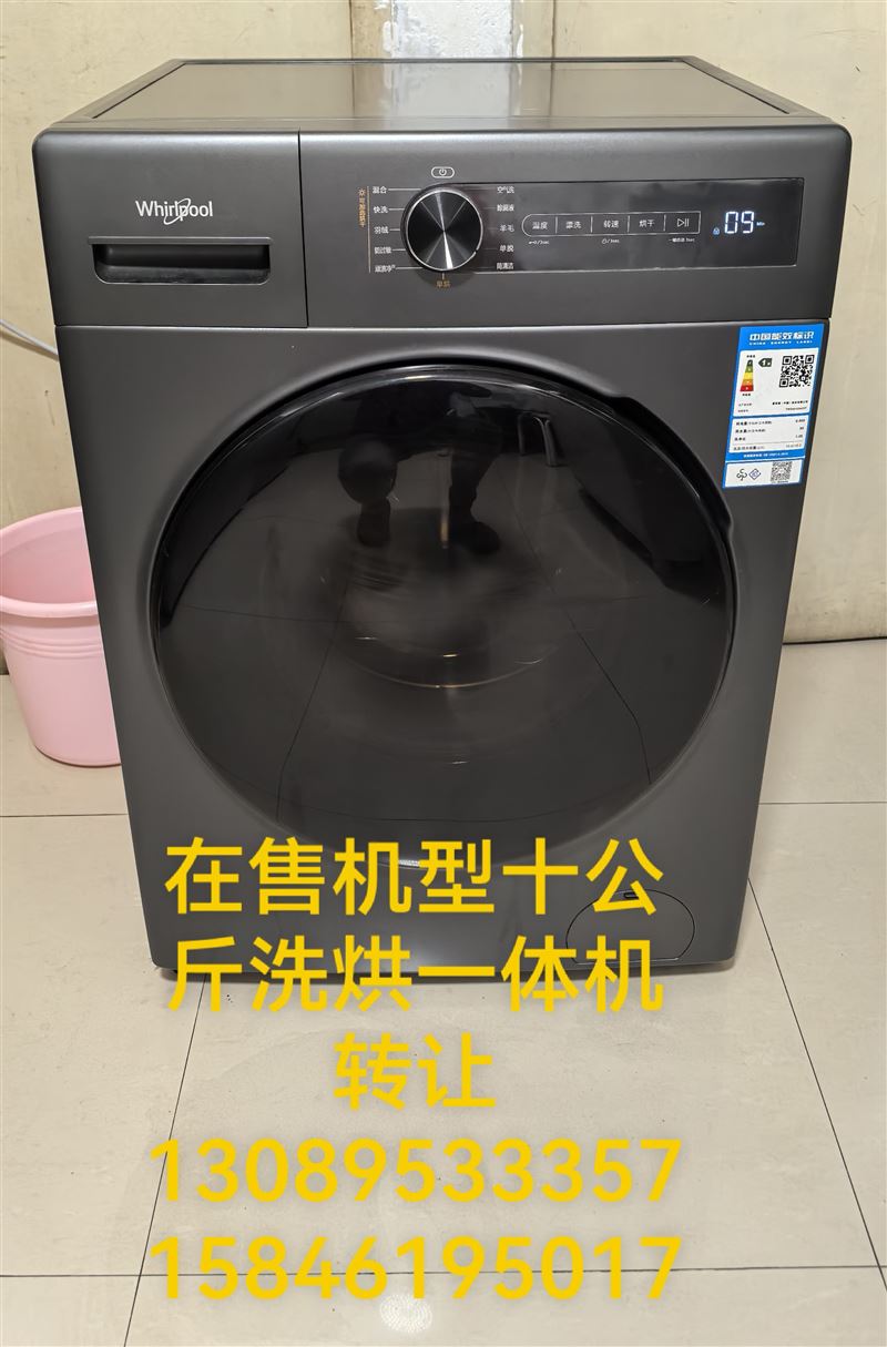 优质的二手家电转让