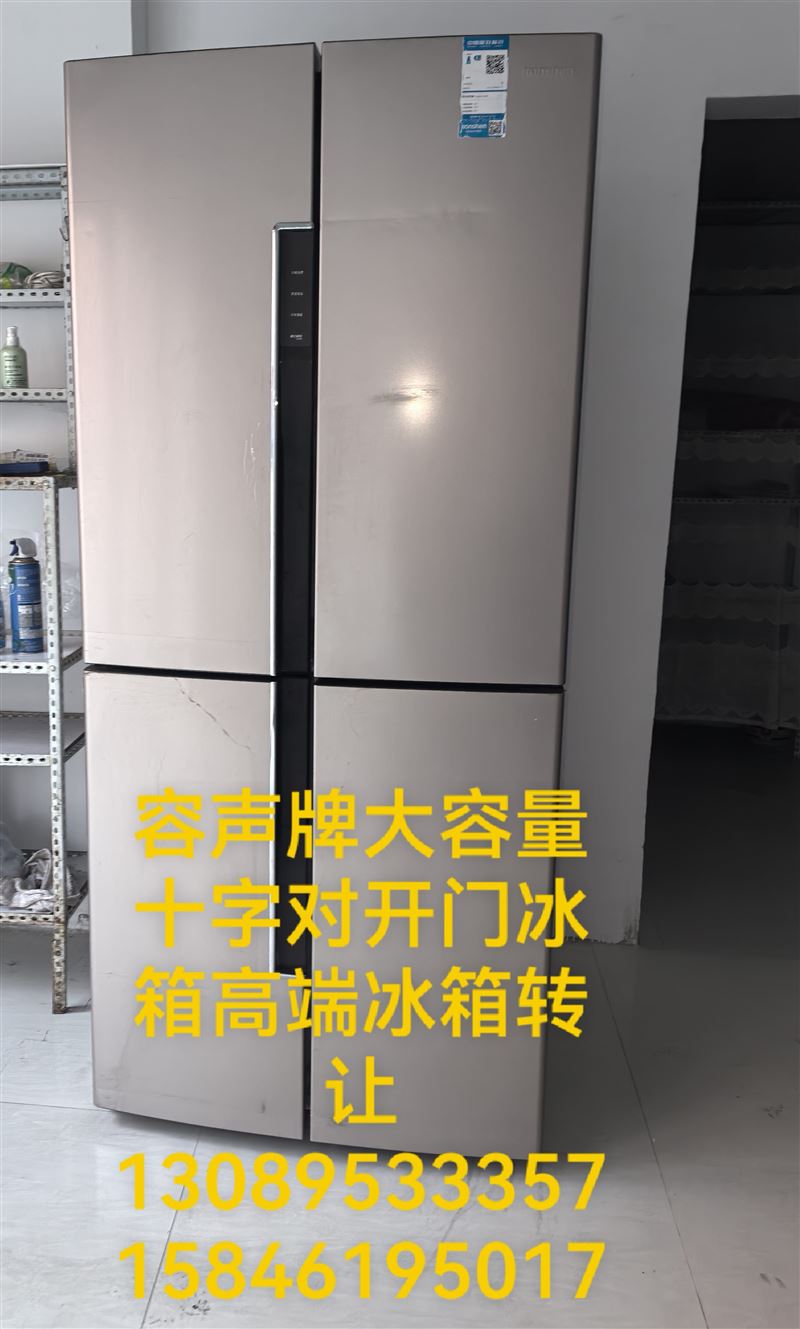 优质的二手家电转让