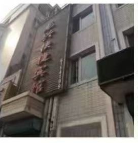 低价出售楼房