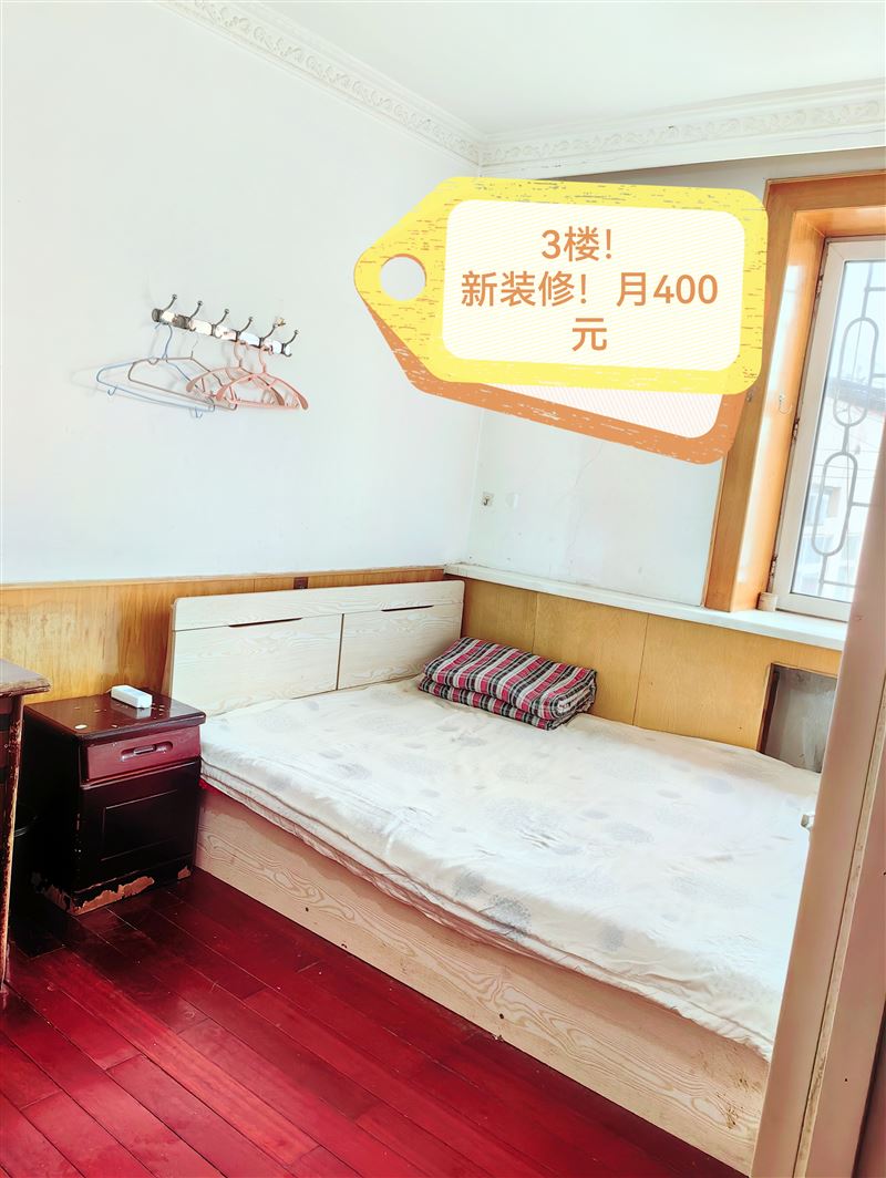 步行街单间出租