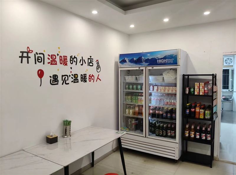 水煮串店