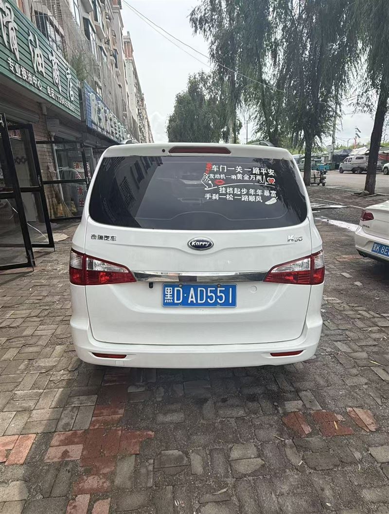 出售开瑞k50