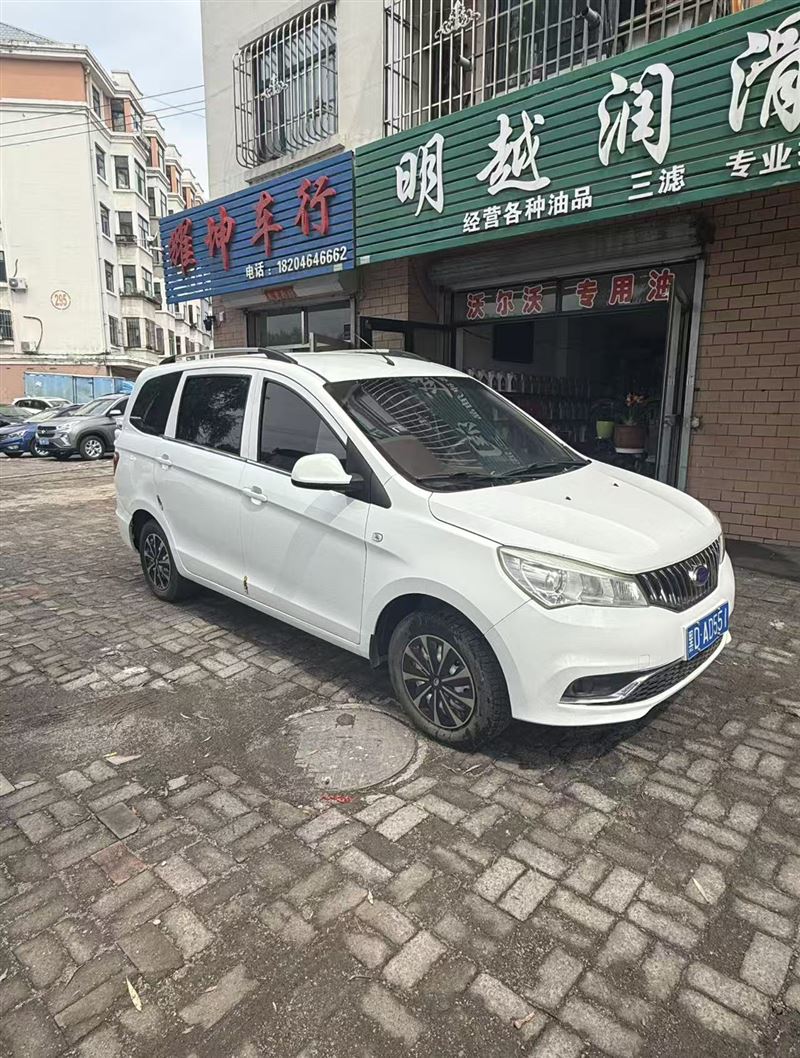 出售开瑞k50
