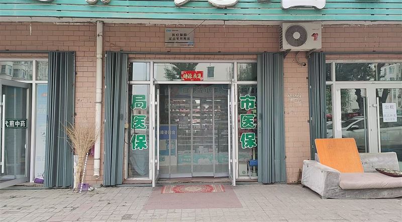 出租北岸商服