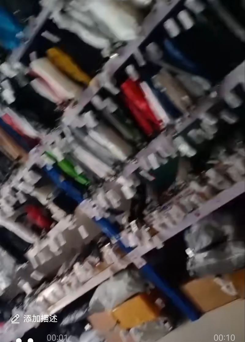 快递外兑转让