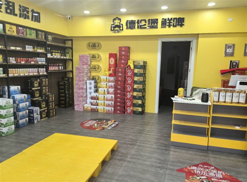 德伦堡啤酒景峰店低价出兑